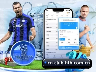 cn-club-hth.com.cn APP